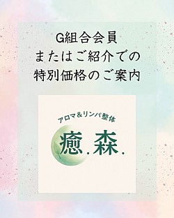 メニュー