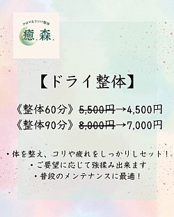 整体